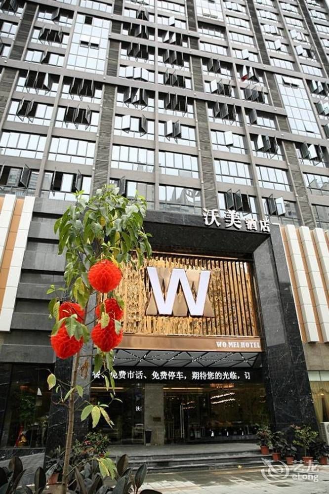 Guangxi Womei Hotel 南宁 外观 照片